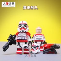 兼容乐高星球大战小人偶帝国白色暴风兵塑料拼插积木人仔星战士兵 XP263-震击部队[1个]