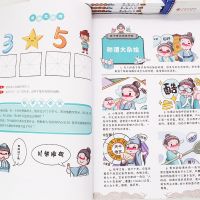 笑读国学漫画笑读诗经论语老子庄子孟子漫画书小学生二三四五六年