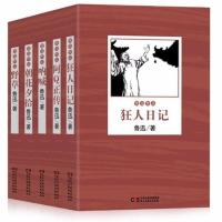 5册鲁迅全集 狂人日记阿Q正传呐喊野草朝花夕拾 中小学生课外书籍