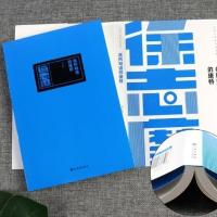 散文书籍经典读物鲁迅朱自清林徽因散文集初中高中生课外阅读书 [一本]徐志摩 我所知道的康桥