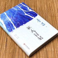 [精装硬壳]鲁迅全集狂人日记完整版正版朝花夕拾鲁迅经典书籍 [品牌正版 原著无删减] [原文+评析]狂人日记