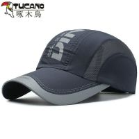 啄木鸟夏天帽子男潮韩版速干棒球帽女户外遮阳太阳帽网帽鸭舌帽 升级款/深灰色