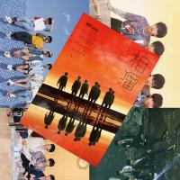 TNT时代少年团写真集周边专辑应援大礼包海报签名照书签生日礼物[8月19日发完] TNT大海报8张 多款封面随机发(以收