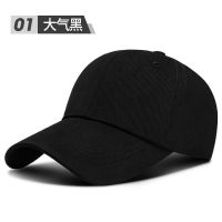 啄木鸟帽子男四季遮阳鸭舌帽韩版潮休闲百搭春秋防晒太阳棒球帽女 款式一 男款大小可调节