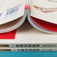 新励志版中国民间故事五年级欧洲民间故事非洲民间故事五年级必读[7月31日发完] 中国民间故事