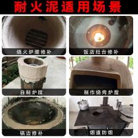 耐火水泥耐火土炉膛专用耐高温水泥浇注料灶台沙耐火水泥炉灶用
