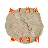 10斤耐火土炉膛锅炉耐高温材料耐火水泥修补炉膛专用材料[7月31日发完] 2斤(已配好)