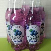 老北京果味汽水小香槟菠萝啤荔枝蓝莓苹果橙味汽水全国批发 蓝莓味 4瓶装