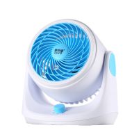 益度德国黑科技欧仕浦空气循环扇家用电风扇静音大风力台扇空调扇 空气循环扇蓝色 1.5米线标配款