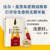 你当像鸟飞往你的山 永远不要放弃成为真正的自己