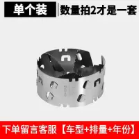 汽车涡轮增压节油器省油神器动力提速提升进气涡轮增压器改装通用 [留言客服车型+排量+年份]