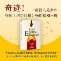 [精装]你当像鸟飞往你的山中文版外国现当代文学励志小说书