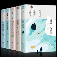 鲁迅经典作品全集 呐喊彷徨朝花夕拾故事新编野草故乡狂人日 如图(5本)