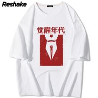 RESHAKE觉醒年代同款周边衣服鲁迅陈独秀大钊新青年文化衫KBM100A 白短袖(觉醒年代红) S