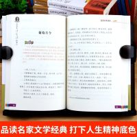 小学生鲁迅读本 彩色插图 名家文学读本7-8-9-10-11岁小学生儿童