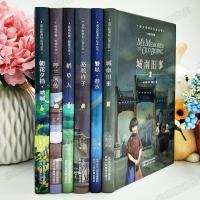 初中生课外书精装名著书城南旧事骆驼祥子呼兰河传稻草人朝花夕拾 朝花夕拾