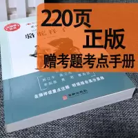海底两万里和骆驼祥子七年级下原著老舍正版初中版骆驼祥子书 骆驼祥子