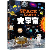 大宇宙 和爸妈游太空 给孩子的手绘天文绘本 当当 大宇宙 和爸妈游太空