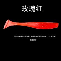 路亚软虫T尾卷尾软饵铅头钩路亚饵套装淡水翘嘴鲈鱼黑鱼微物假饵 玫瑰红 实验装[10条袋装]每人限购一份