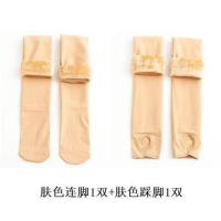 过膝袜女肉色长筒袜秋冬季加厚加绒保暖护膝袜套大腿袜半截高筒袜 肤连1双+肤踩1双 均码(加绒加厚)