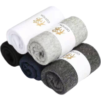 南极人15双装袜子男士中筒防臭吸汗冬季长袜加厚款秋冬季男士棉袜 均码中筒混色 10双+随机5双