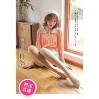 春夏秋款透打底裤光腿自然肤色神器防勾丝连裤袜薄款安全裤袜 纯肤色不带安全裤[1条] 均码[适合80-120斤]