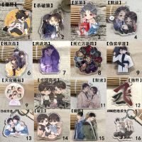 残次品priest小说周边 双面夹层钥匙扣挂件小立牌 陆必行林静恒 随机1个钥匙扣(可备注编号) 全店铺拍2样送1个钥