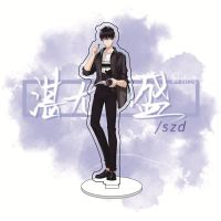 这题超纲了广播剧周边 这题超纲了亚克力立牌摆件许盛邵湛立牌[8月19日发完] 许盛