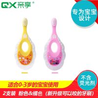 儿童牙刷超细软1-2-3-4-5-6-9岁上宝宝乳牙训练护齿牙膏组合套装 [0-3岁]2支(粉+橘)