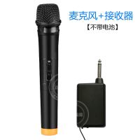 万能无线话筒麦克风K歌KTV舞台家用卡拉ok唱歌音响专业通用 普通塑料款[不推荐]