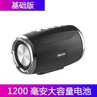 双振膜低音炮AI无线蓝牙音响大音量超大手机迷你插卡小音箱户外 普通版[3年换新/送挂绳]黑色