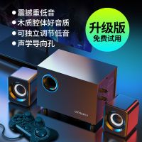 EARISE/ 雅兰仕Q9木质电脑音响台式家用笔记本迷你电脑小蓝牙音箱 贵族黑[声音更大更真实] 小旗舰[木质+全频喇叭