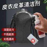 皮衣油保养油真皮皮具绵羊油上光黑色棕色无色补色膏沙发皮革护理 1瓶清洁送(海绵)