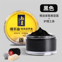 翰皇皮鞋油男黑色女无色保养油真皮绵羊油清洁护理通用擦鞋神器 黑色
