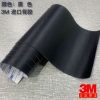 Pu环保皮革自粘沙发床头椅子翻新内饰皮修补汽车内饰室内墙贴 黑色 20厘米*120厘米