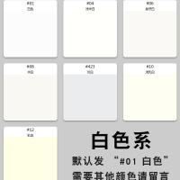 皮革修补皮补伤膏修复鞋油染色剂皮衣补色皮鞋漆改色翻新上色沙发 白色