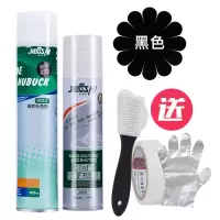 反绒面鞋粉翻毛皮鞋清洁护理剂打理液麂皮磨砂鞋油补色喷雾黑鞋水 黑色 单瓶补色剂(不送工具)