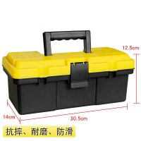 车载工具箱多功能收纳箱手提式车用家用电工维修五金钓鱼工具盒子 10寸黄盖迷你塑料箱#