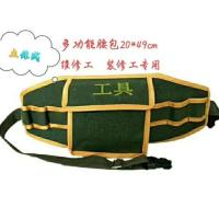 木工工具大全工具包劳保加厚帆布多功能工具包钉兜腰包建筑工装修 多功能电工腰包一个