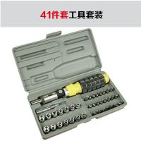 图耐得汽修工具套套筒工具修理套筒扳手组合汽车维修家用41件套 41件套工具套装