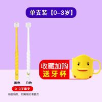 日本STB婴幼儿童牙刷软毛1岁3蒲公英360度宝宝乳牙训练刷牙膏套装 0-3岁单支装