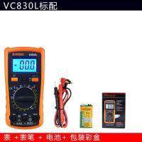 电烙铁套装数显万用表万能表装焊锡焊接松香锡丝维修家用焊接工具 万用表+表笔+电池[标配]