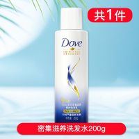 多芬洗发水露头膏顺滑柔顺男女士学生香水味留香持久大瓶官方 密集滋养200ml