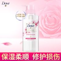 多芬洗发水露膏护发素套装滋养柔顺留香男女家庭装 洗发水单瓶 柔顺盈润280ml