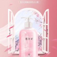 雪玲妃氨基酸香水沐浴露女清爽型持久留香学生香体焕白持久沐浴乳 500ml 1瓶