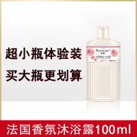 法国香氛沐浴露香水持久留香家庭装男女玫瑰花香沐浴乳洗发水 玫瑰味沐浴露*1