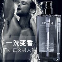 古龙香水沐浴露持久留香大瓶男士女士洗发水去屑专用香体沐浴液乳 古龙香沐浴露500ml[1瓶]大瓶装