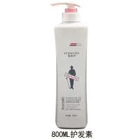 留香洗发水护发素沐浴露套装800ML柔顺控油去屑洗头膏男女士 1支高档]护发素800毫升