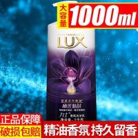 力士沐浴露洗发水乳液套装持久留香男女士通用家庭家用 幽莲魅肤沐浴露1kg