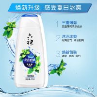 六神沐浴露清凉爽肤劲绿茶凉酷爽薄荷瓶装滋润洗澡液男女持续留香 官方正品假一罚十 [最凉]冰凉超爽200ml